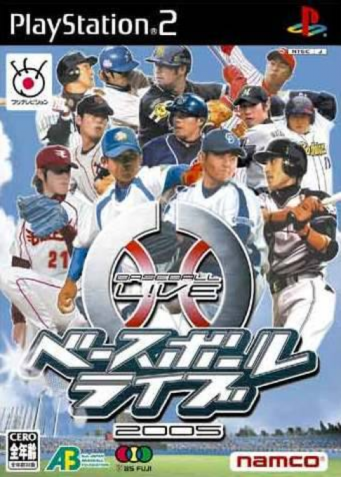 Baseball Live 2005 box art