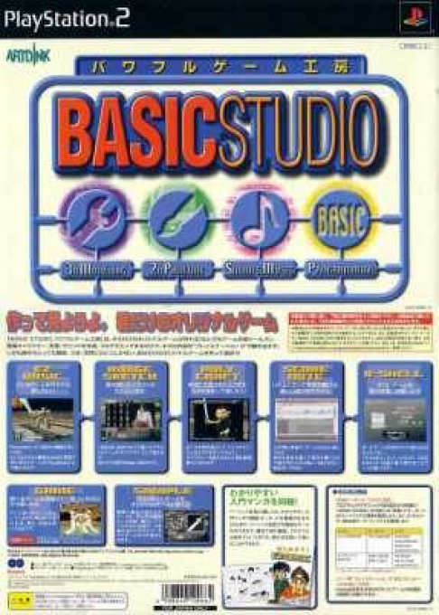 ZZZ(notgame):Basic Studio box art