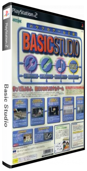 ZZZ(notgame):Basic Studio — box-3D (JP)
