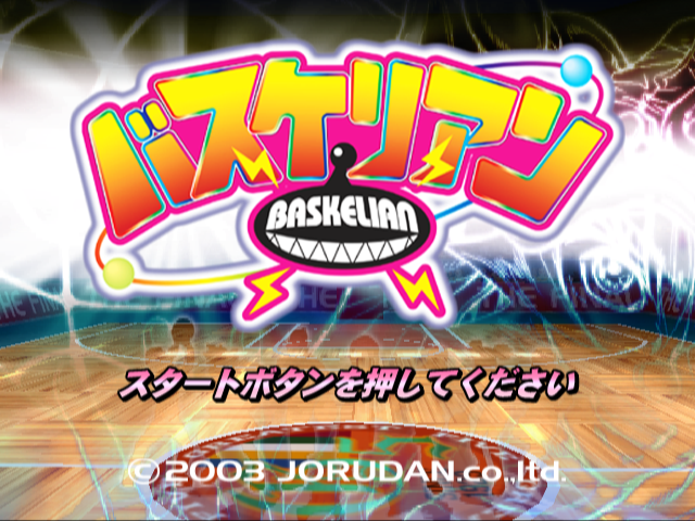 Baskelian — sstitle (JP)