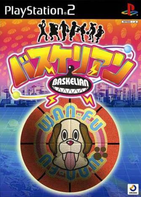 Baskelian box art