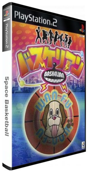 Baskelian — box-3D (JP)
