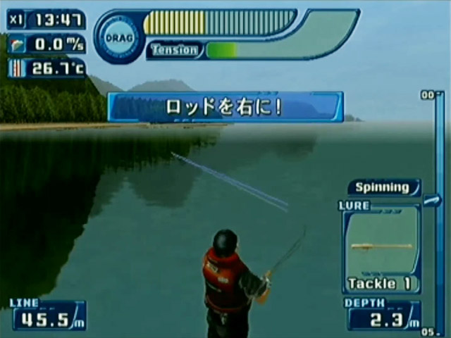 Bass Landing 3 — ss (JP)