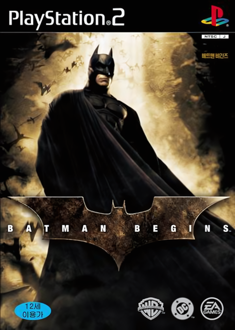 Batman Begins — box-2D (KR)