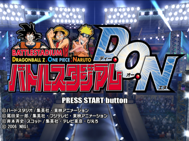 Battle Stadium D.O.N — sstitle (JP)