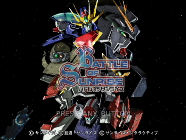 Battle of Sunrise — sstitle (JP)