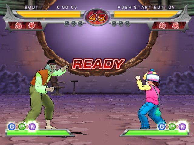 Battle Of Yuu Yuu Hakusho - Shitou! Ankoku Bujutsukai - 120%, The — ss (JP)