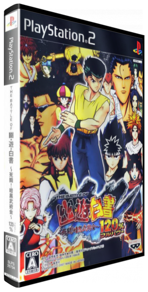 Battle Of Yuu Yuu Hakusho - Shitou! Ankoku Bujutsukai - 120%, The — box-3D (JP)