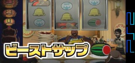 Beast Sapp — steamgrid
