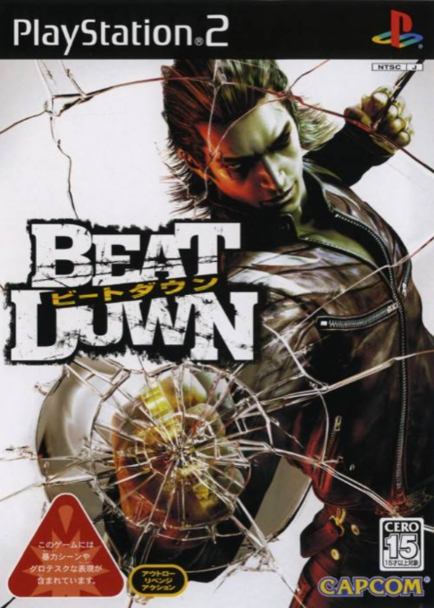 Beat Down - Fists Of Vengeance — box-2D (JP)