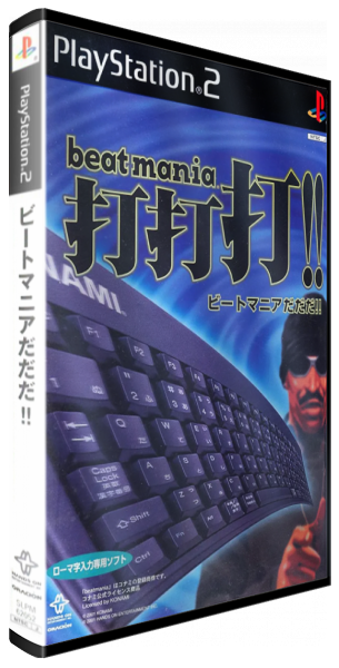 Beatmania Da Da Da!! — box-3D (JP)