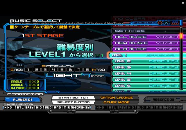 Beatmania 2 Dx 10th Style — ss (JP)