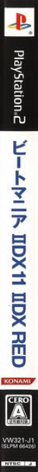 Beatmania 2 Dx 11 - 2 Dx Red — box-2D-side (JP)