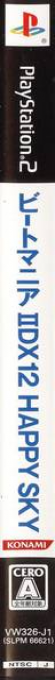 Beatmania 2 Dx 12 - Happy Sky — box-2D-side (JP)