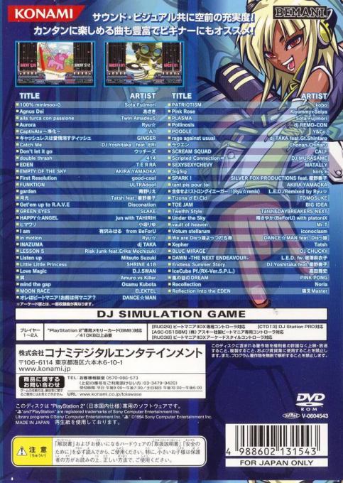 Beatmania 2 Dx 12 - Happy Sky — box-2D-back (JP)