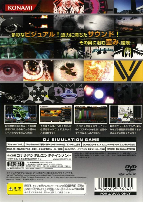 Beatmania 2 Dx 13 - Distorted — box-2D-back (JP)