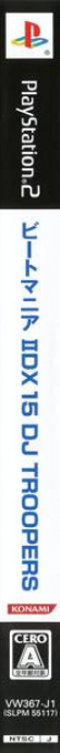 Beatmania 2 Dx 15 - Dj Troopers — box-2D-side (JP)