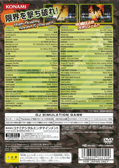 Beatmania 2 Dx 15 - Dj Troopers — box-2D-back (JP)