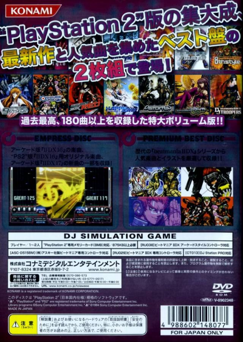 Beatmania 2 Dx 16 - Empress Premium Best — box-2D-back (JP)