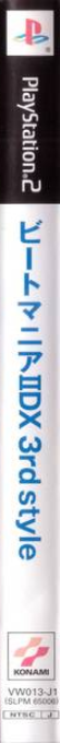 Beatmania 2 Dx 3rd Style — box-2D-side (JP)