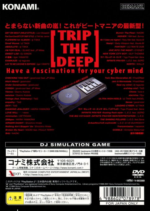 Beatmania 2 Dx 4th Style - New Songs Collection — box-2D-back (JP)