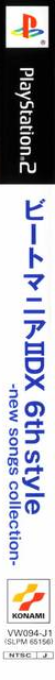 Beatmania 2 Dx 6th Style - New Songs Collection — box-2D-side (JP)
