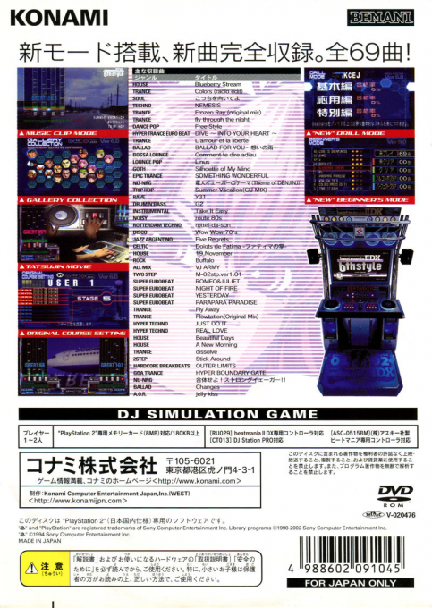 Beatmania 2 Dx 6th Style - New Songs Collection — box-2D-back (JP)