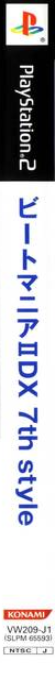 Beatmania 2 Dx 7th Style — box-2D-side (JP)