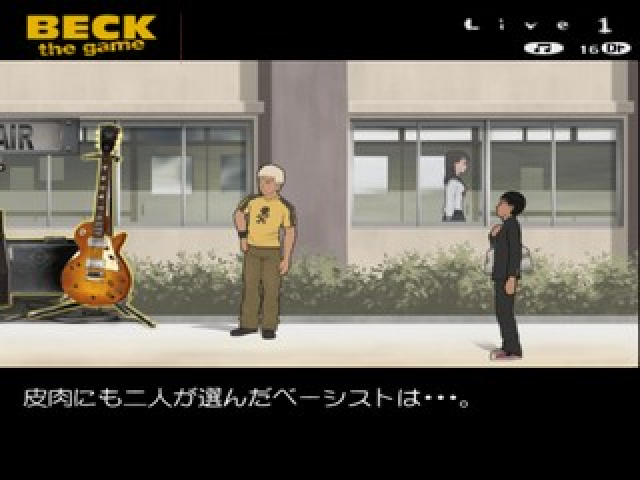 Beck - The Game — ss (JP)