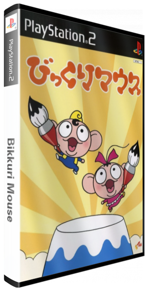 Bikkuri Mouse — box-3D (JP)
