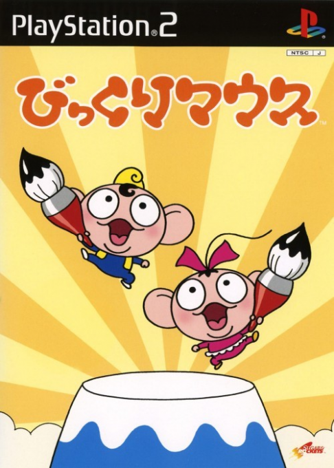 Bikkuri Mouse box art