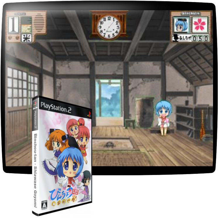 Binchou-tan - Shiawase Goyomi — mixrbv1 (WOR)
