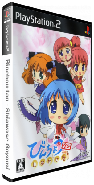 Binchou-tan - Shiawase Goyomi — box-3D (JP)