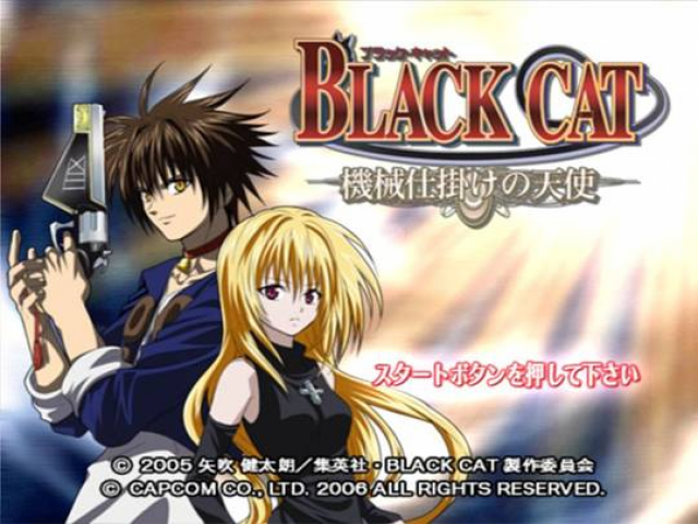 Black Cat - Kikai-jikake No Tenshi — sstitle (JP)