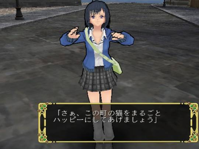 Black Cat - Kikai-jikake No Tenshi — ss (JP)