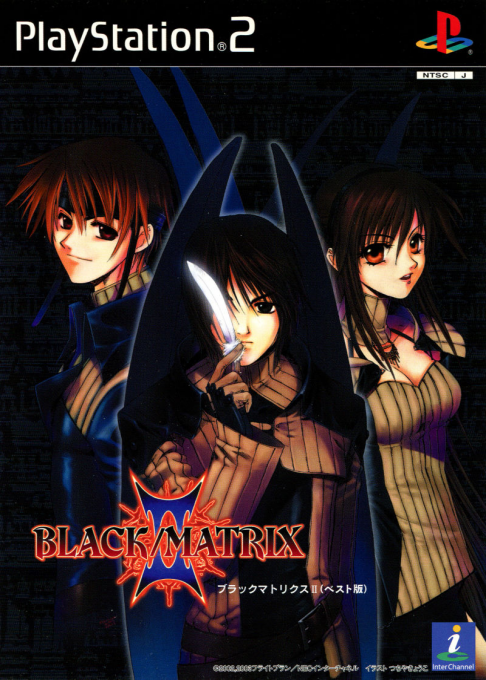 Black Matrix 2 box art