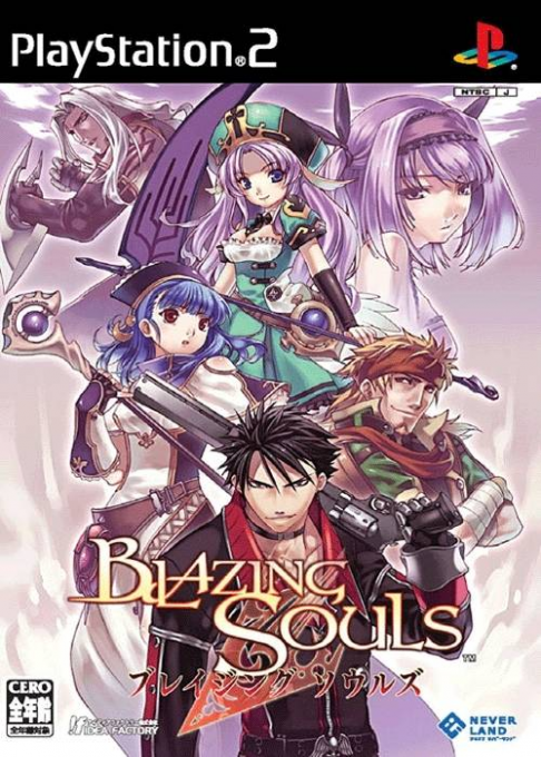 Blazing Souls box art