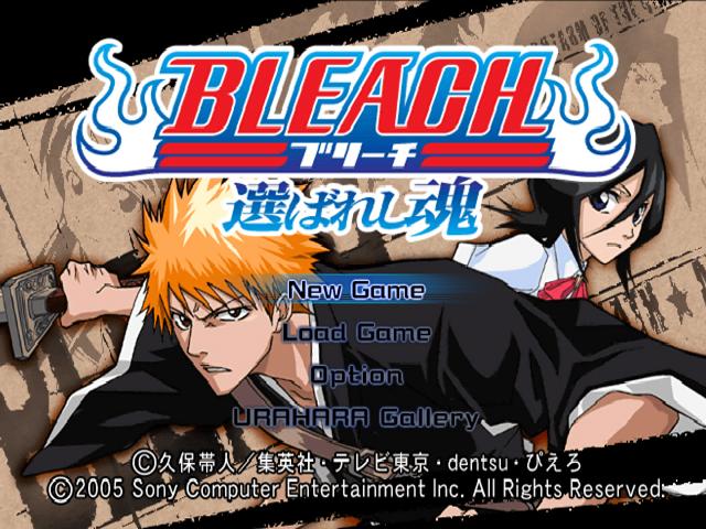 Bleach - Erabareshi Tamashii — sstitle (JP)