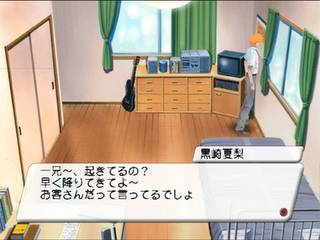 Bleach - Hanatareshi Yabou — ss (JP)