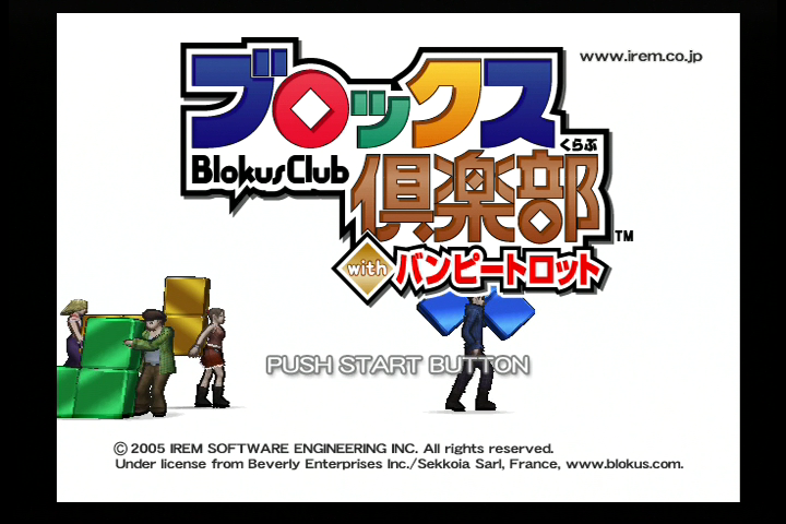 Blokus Club with Bumpy Trot — sstitle (JP)