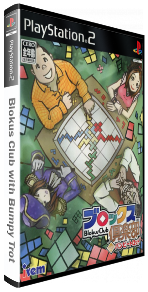Blokus Club with Bumpy Trot — box-3D (JP)