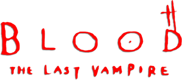 Blood - The Last Vampire - Vol.1 Gekan — wheel (JP)