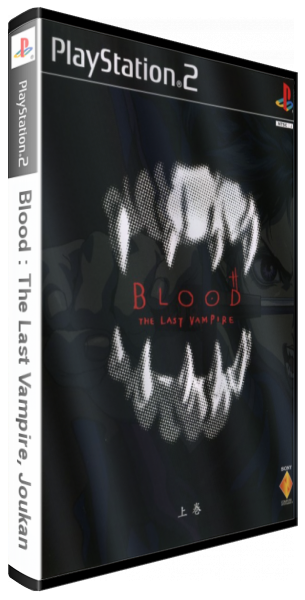 Blood the Last Vampire - Vol.1 Joukan — box-3D (JP)