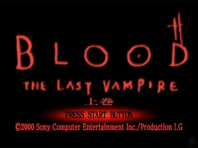 Blood the Last Vampire - Vol.1 Joukan — sstitle (JP)