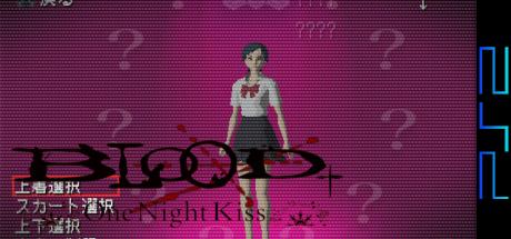 Blood+ One Night Kiss — steamgrid