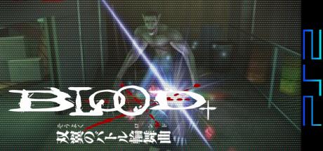 Blood  - Souyoku No Battle Rinbukyoku — steamgrid