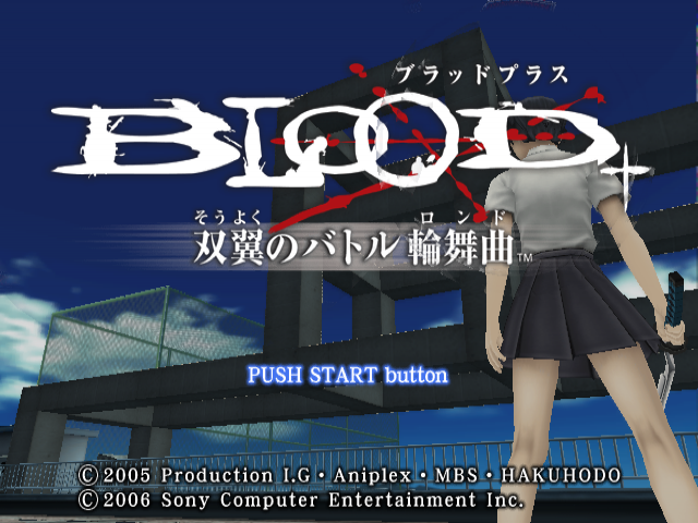 Blood  - Souyoku No Battle Rinbukyoku — sstitle (JP)