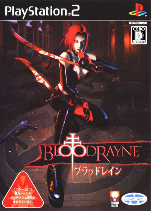 Bloodrayne — box-2D (JP)