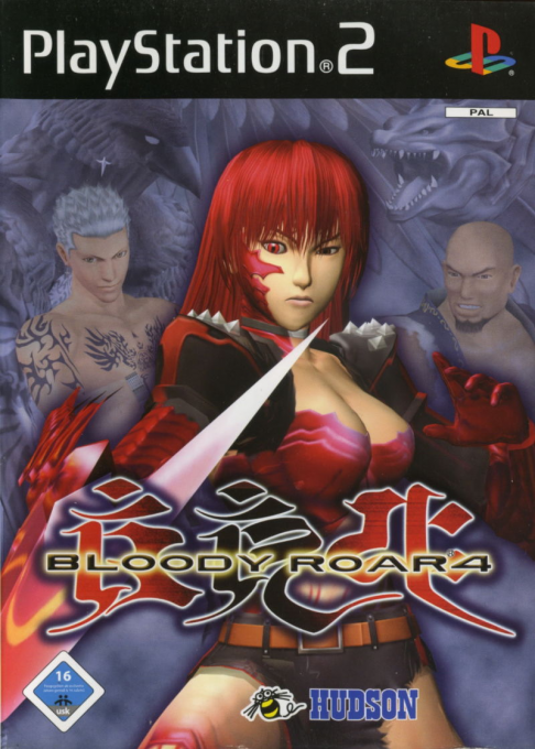 Bloody Roar 4 — box-2D (DE)