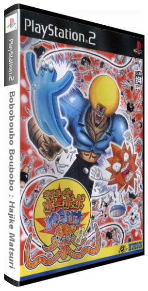 Boboboubo Boubobo - Hajike Matsuri — box-3D (JP)